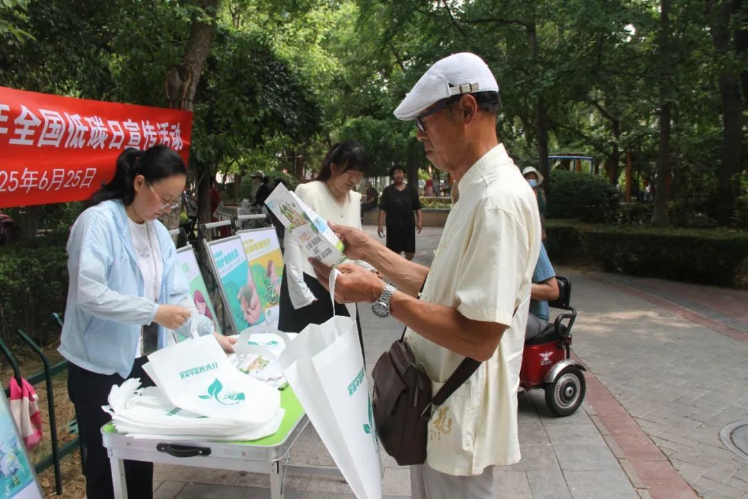 碳路先锋、绿动未来丨秦皇岛市开展全国低碳日主题宣传活动