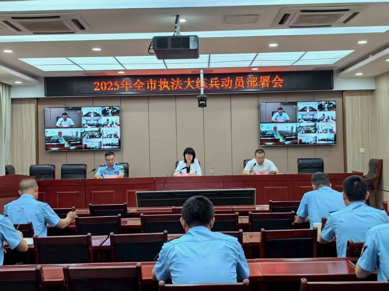 秦皇岛市召开2025年生态环境保护执法大练兵动员部署会